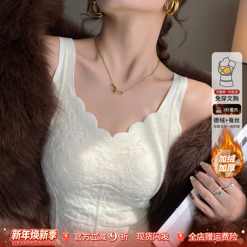 白色V领吊带带胸垫磨毛打底上衣