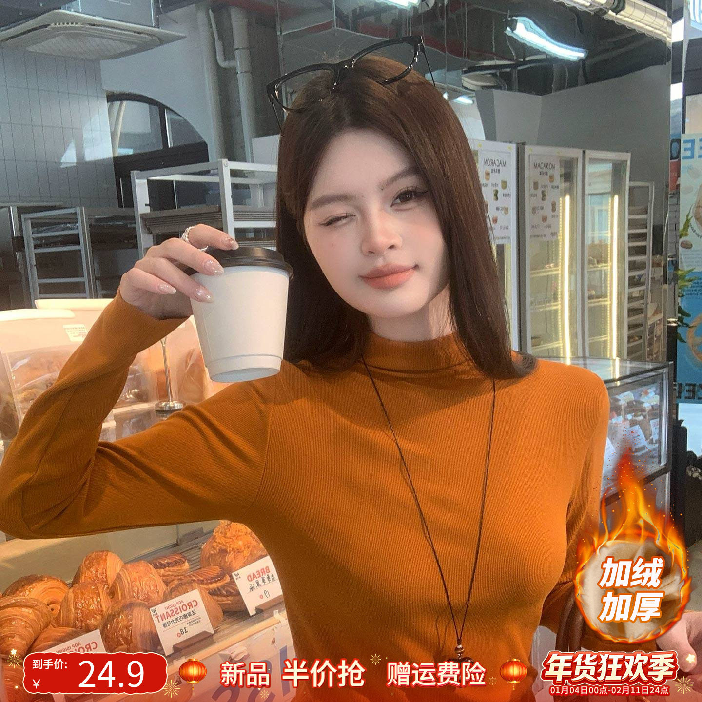 龙妹家橘色半高领加绒打底衫女内搭2026冬季新款保暖长袖T恤上衣,女装/女士精品,T恤,淘宝优惠券,粉丝福利购,淘宝优惠卷
