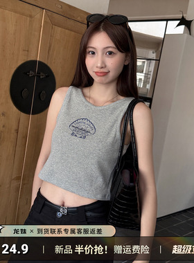 龙妹家灰色刺绣吊带背心女夏外穿2026新款韩系辣妹穿搭无袖小上衣