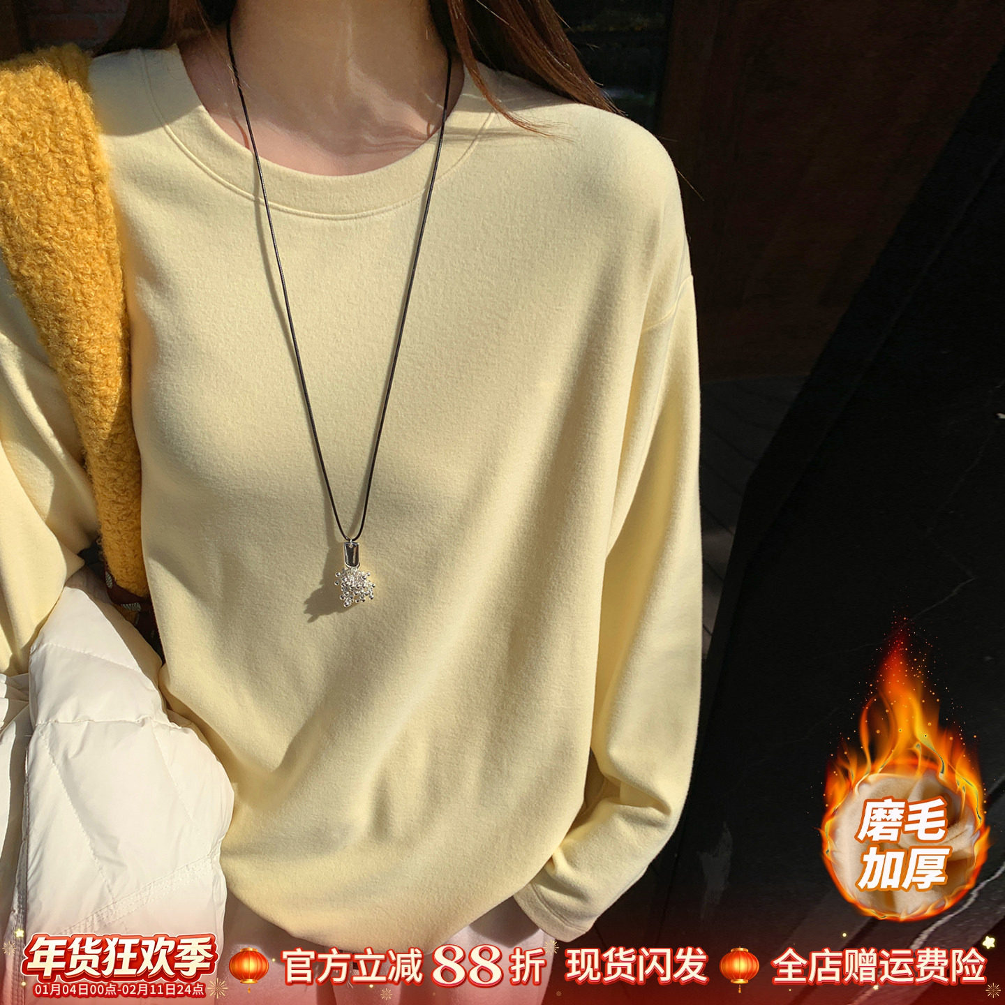 龙妹家黄色加绒打底衫女士内搭2025冬季新款长袖T恤保暖宽松上衣,女装/女士精品,T恤,淘宝优惠券,粉丝福利购,淘宝优惠卷