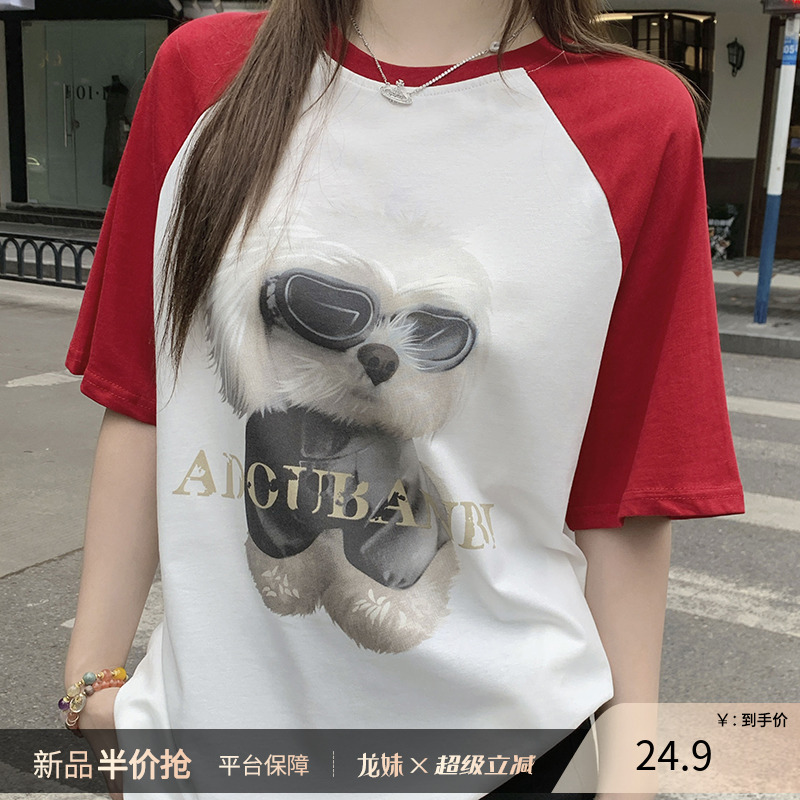 红色印花圆领短袖T恤女宽松