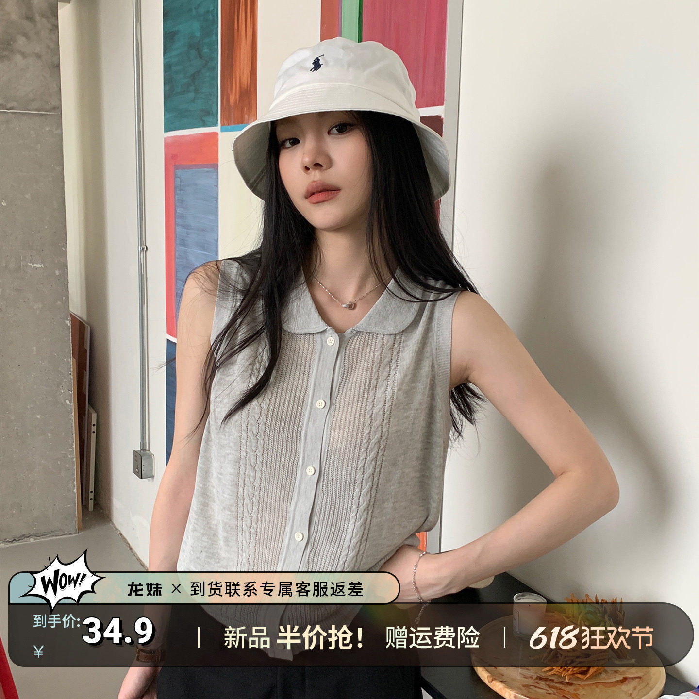 龙妹灰色娃娃领亚麻针织吊带背心女夏外穿2026新款无袖宽松小上衣