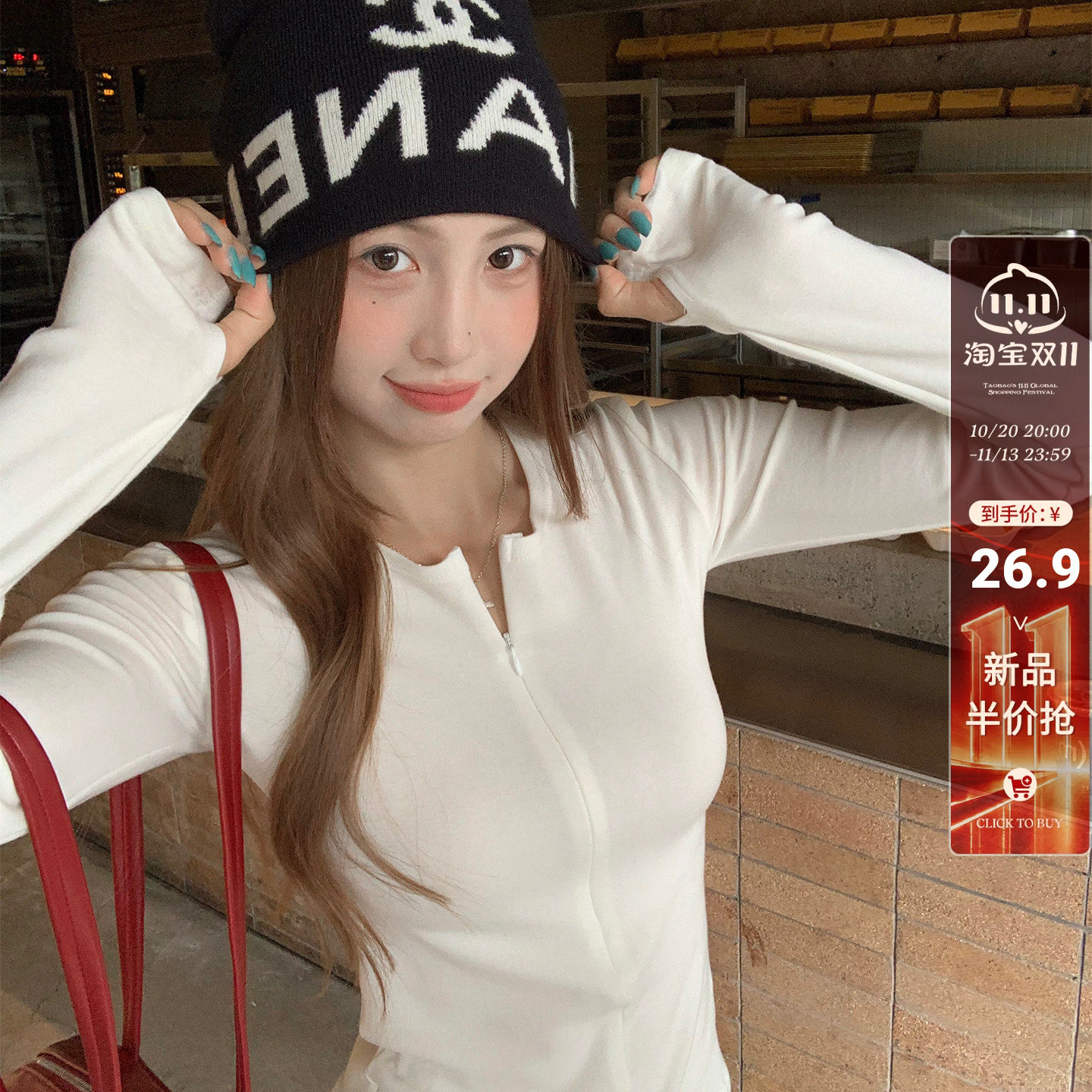 龙妹白色半拉链长袖T恤女2026秋新款修身打底衫内搭外穿通勤上衣