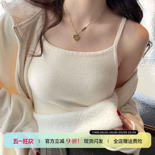 【赠运费险】纯色百搭吊带背心
