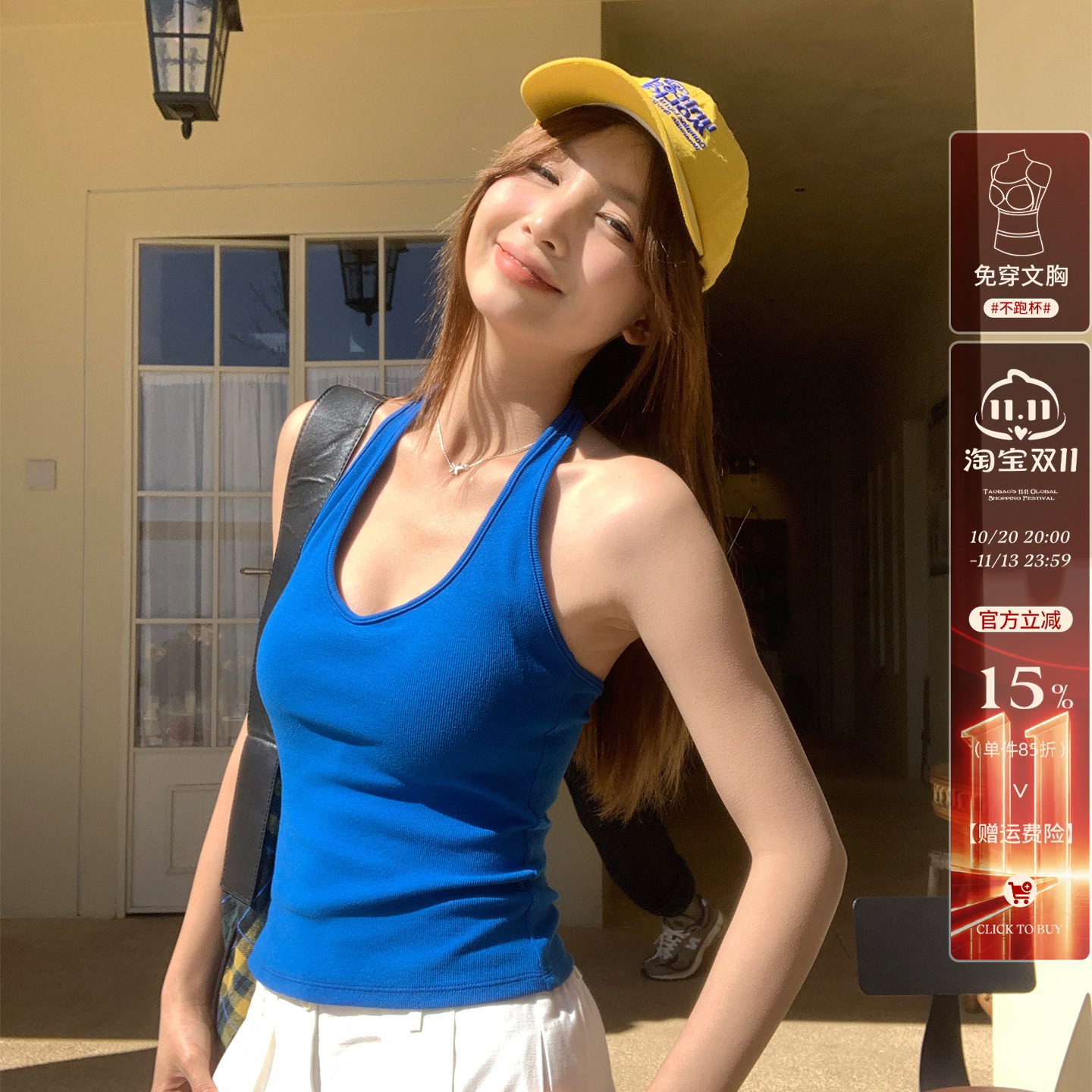 龙妹蓝色挂脖吊带带胸垫女秋外穿内搭2026新款绝美背心无袖小上衣