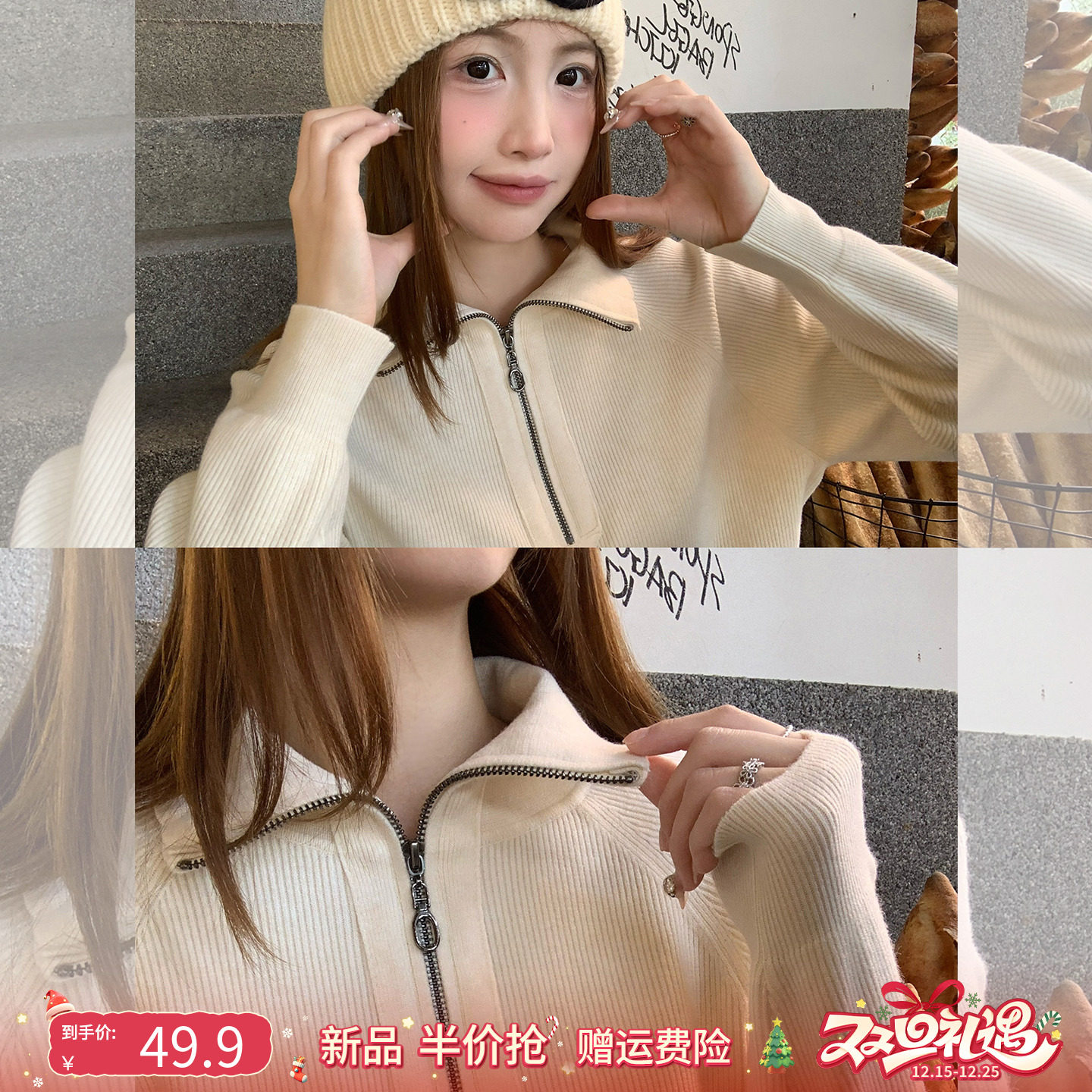 【气质穿搭】白色高领针织打底衫