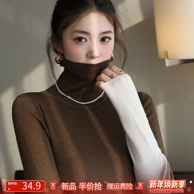 【加绒毛衣】咖棕色高领打底衫