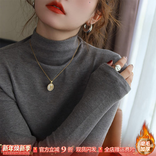 加厚半高领打底长袖T恤女