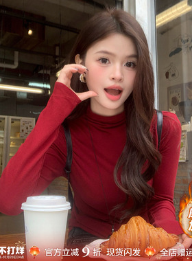 红色半高领打底衫女内搭高级感2025秋冬新款修身长袖T恤秋冬上衣