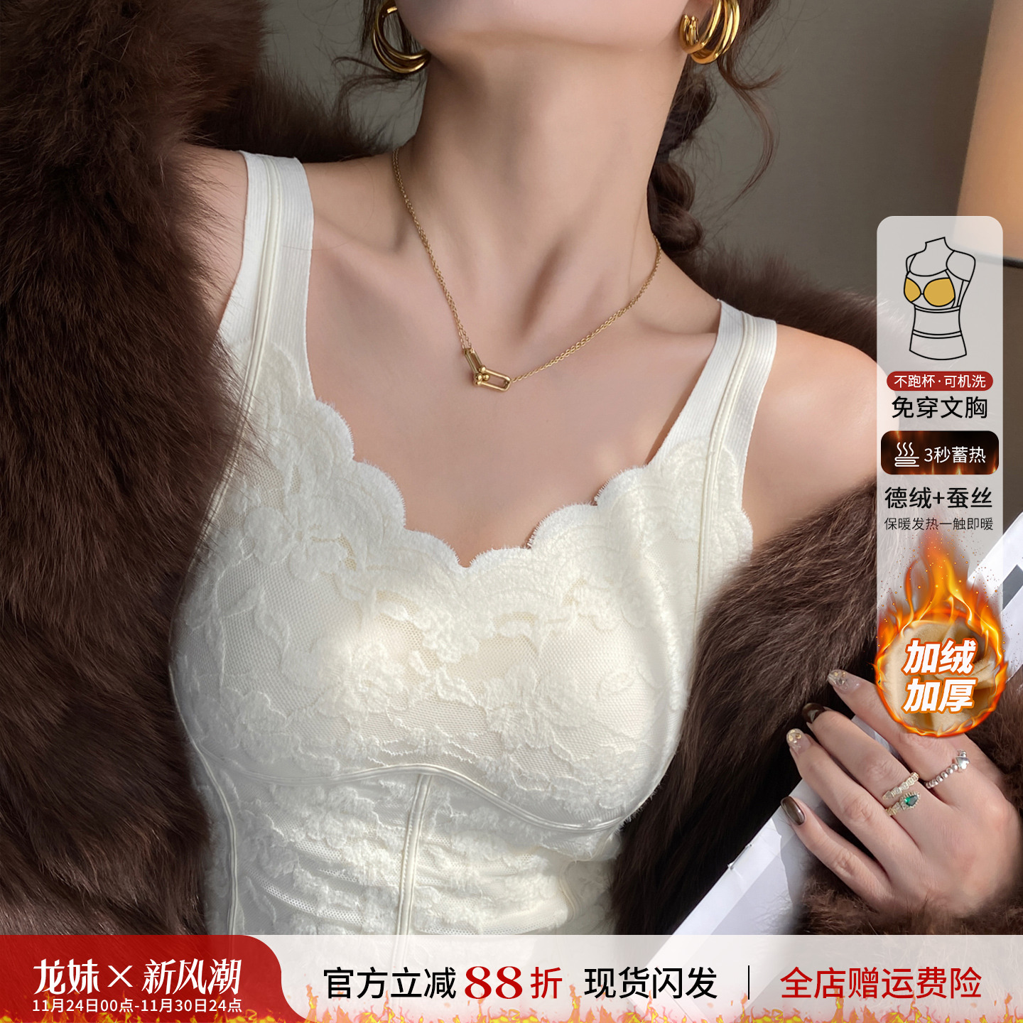 白色V领吊带带胸垫磨毛打底上衣