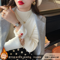 秋冬加绒毛衣女打底衫半高领加厚保暖内搭一体水貂绒针织白色上衣