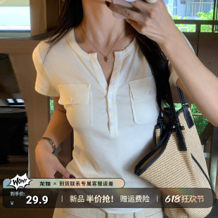 龙妹白色亨利领正肩短袖T恤女2026新款设计夏季穿搭修身显瘦上衣