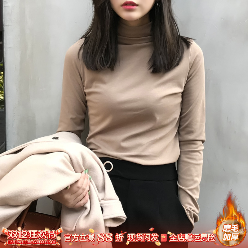 秋冬新款磨毛半高领打底衫女内搭