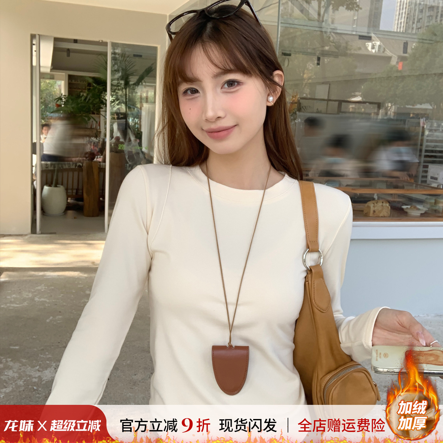 秋冬加绒打底衫女装内搭长袖上衣