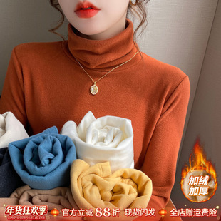 双面德绒橘色打底衫女内搭2025秋冬新款高领加绒加厚高级修身上衣