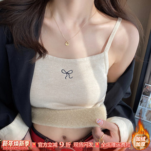 白色加绒加厚毛绒吊带背心女2025秋冬新款 内搭打底针织保暖小上衣