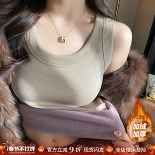 内衣内搭一体绒打底保暖上衣 加绒德绒吊带背心女内搭2025秋冬新款