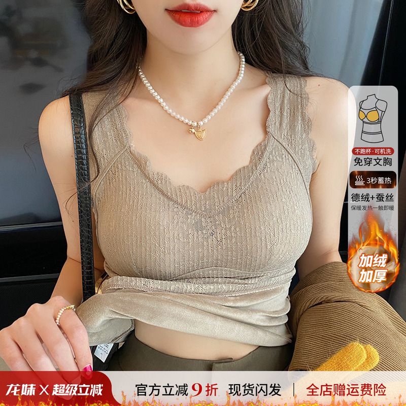 蕾丝带胸垫吊带背心女