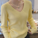 上衣显瘦 低领针织毛衣洋气修身 黄色V领打底衫 女内搭2026春秋新款