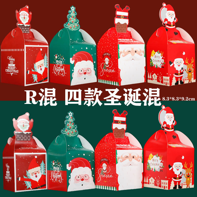 圣诞节苹果包装盒 平安果纸盒 平安夜圣诞苹果盒 糖果零食盒 包邮