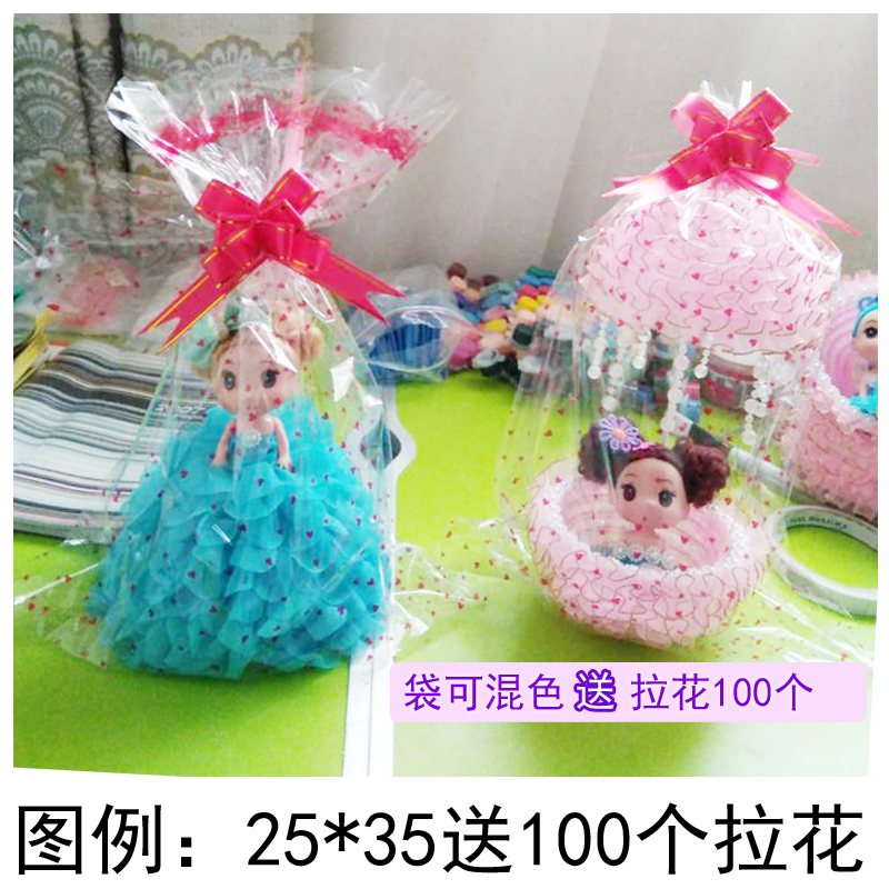 摆地摊娃娃手工芭比毛绒玩具熊