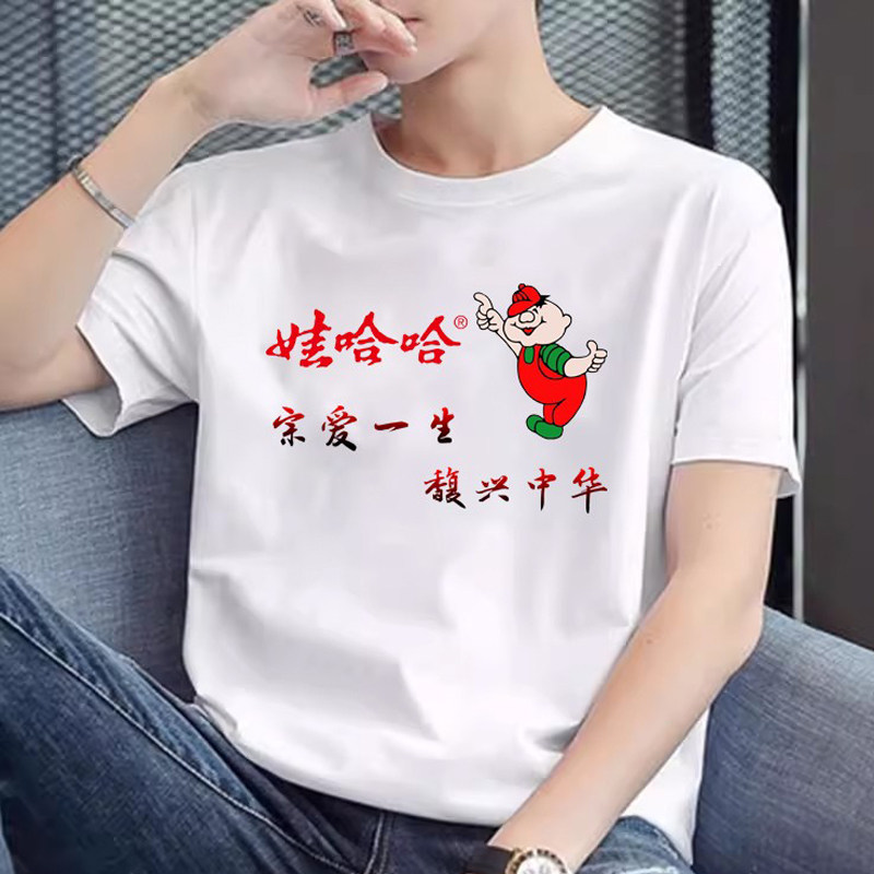 工作服t恤奶茶火锅店夏季短袖定制印logo服务员工装衣服coco