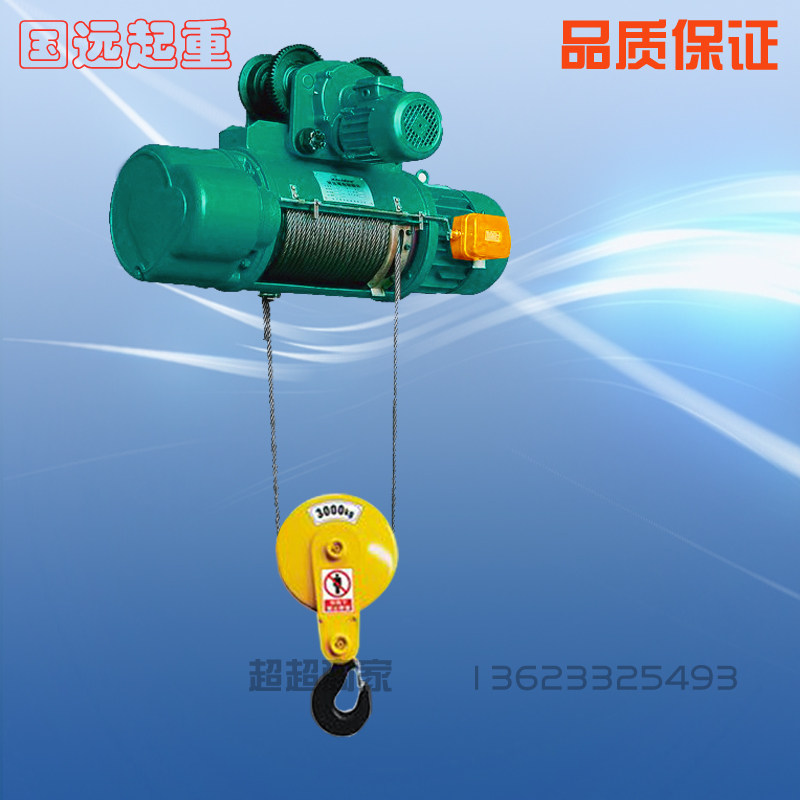 cd1钢丝绳电动葫芦3t6m9m12m18m24米行吊工字钢电动行走吊链全套