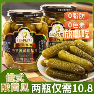 俄式 酸乳瓜330g酸黄瓜小黄瓜商用汉堡食材罐头小菜下饭下酒菜