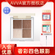 AVVA艾微奢彩四色眼影盘 小盘便携大地色哑光珠光官方正品