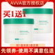 艾微卸妆湿巾卸妆棉片眼唇温和一次性旗舰店专柜正品 买1送1 AVVA