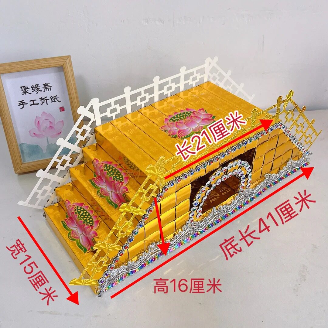 41*16cm成品金桥五七用品五七七七成品金银桥手工金桥银桥60天图片
