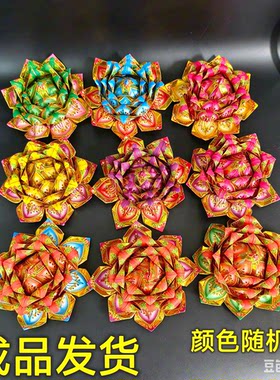 成品发货烫金9朵莲花初一十五祈福九转莲花拜拜菩萨寺庙礼佛家用