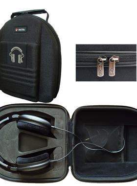 威摩达精品TDC耳机盒  HD800耳机盒HD650 HD558 HD700通用耳机包