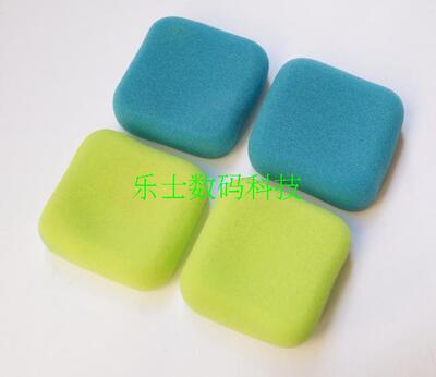 包邮 H150精品耳机海棉套 加厚48x48mm耳棉套 耳机盒