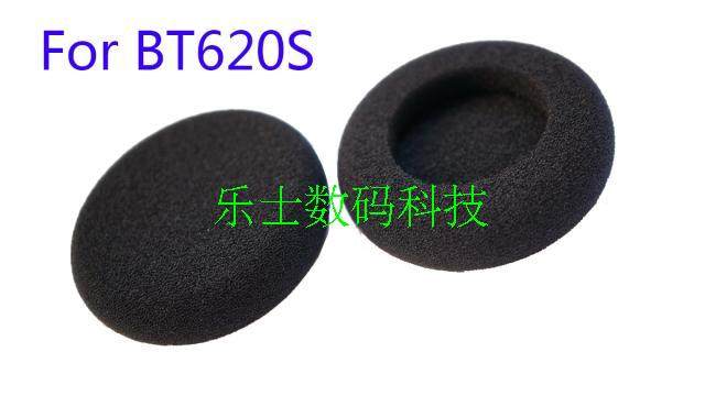 包邮BT620S蓝牙立体声耳机海棉套　无损音质精品耳垫