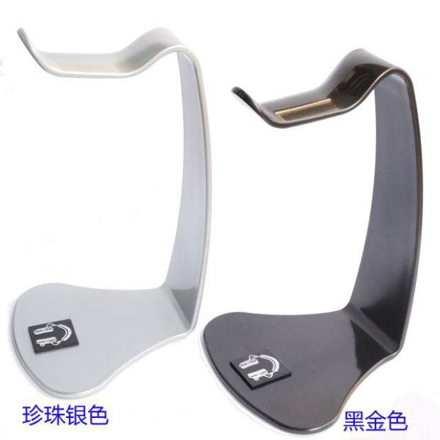 （现货）德国设计头戴式耳机 耳机架展示架子支架 AKG精品耳机架