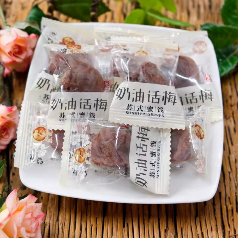 采芝斋奶油话梅蜜饯散称苏式梅子零食果脯独立包装苏州特产