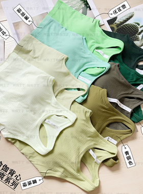 Ebb to Street女士短款工字运动背心内置内衣 打底运动背心瑜伽服