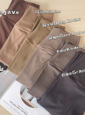 美拉德java板栗色裸感薄款高腰瑜伽裤无尬线女蜜桃臀健身裤打底裤