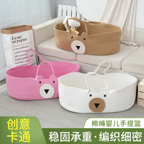 婴儿外出手提摇篮轻便实用易收纳