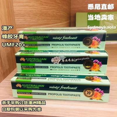 Australian By Nature蜂胶牙膏含20+MGO800)活性麦卢卡蜂蜜100g