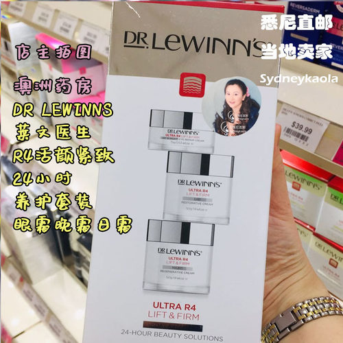 澳洲Dr.Lewinns 莱文医生 ULTRA R4活颜紧致24小时眼霜+日霜+晚霜