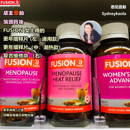 澳洲直邮康牌更年期缓释胶囊