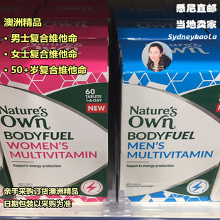澳洲直邮 Natures Own 女士/男士复合维生素维他命片 60粒  能量
