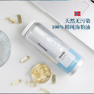 @366单价挪威NOROMEGA纯净海豹油胶囊经典 铝罐DHA180 2000mg120粒