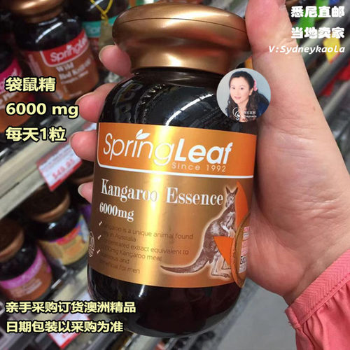 澳洲直邮 Springleaf 铂金版绿芙袋鼠精胶囊6000mg 120粒男士保健