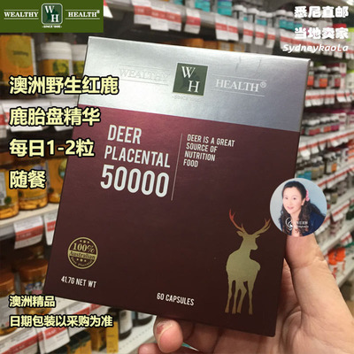 澳洲直邮Wealthy Health 富康 野生红鹿胎盘胶囊 鹿颜素60粒 抗衰