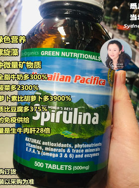 澳洲直邮GREEN NUTRITIONALS绿色营养食品 有机夏威夷螺旋藻 片剂