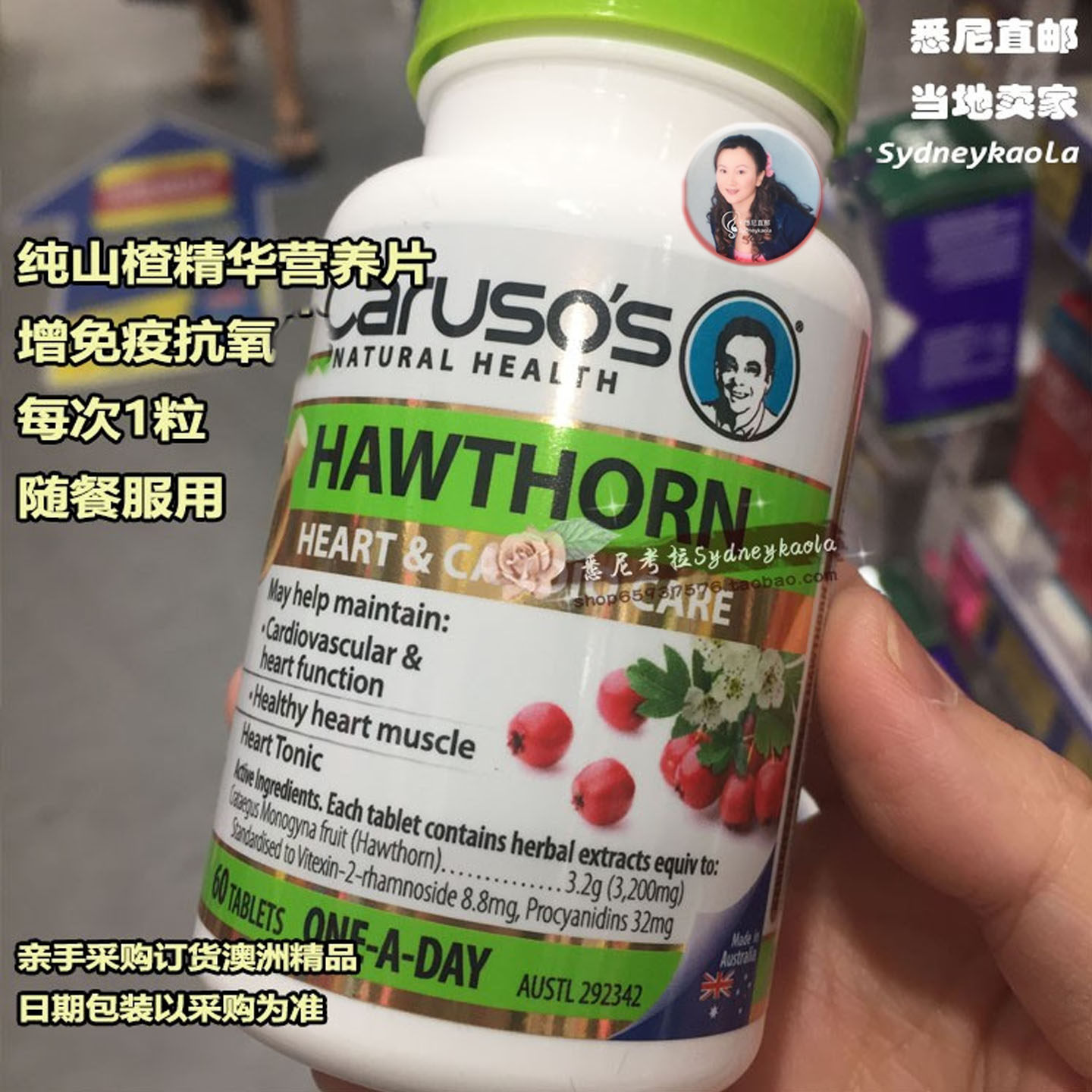 澳洲直邮 Carusos 纯山楂精华营养片 60片 有益心脏抗氧