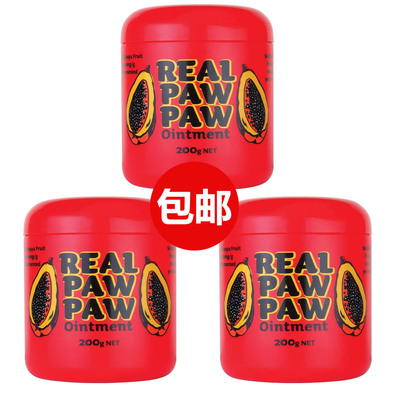 REALPAWPAW澳洲番木瓜膏